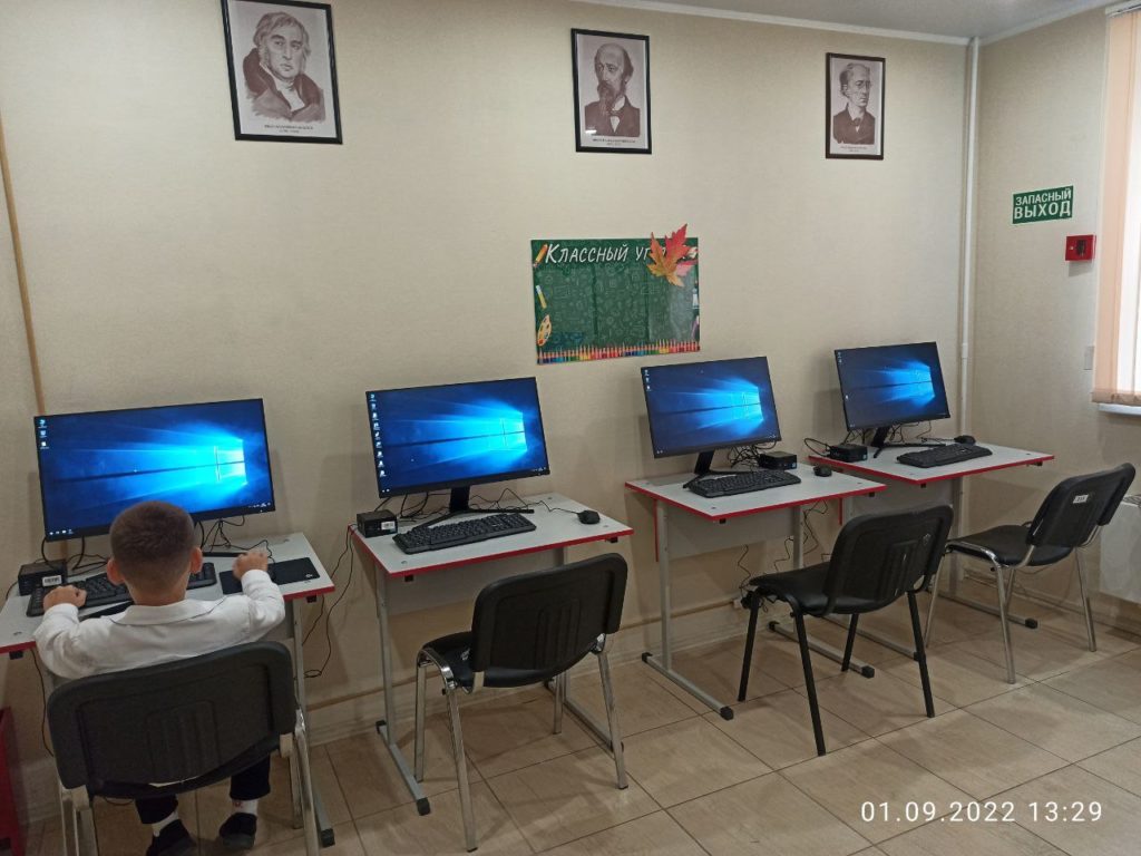 Программирование на Python